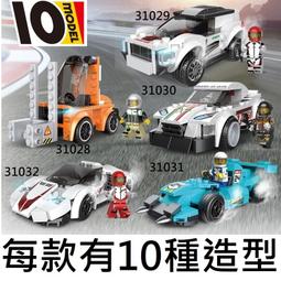 樂積木【預購】第三方 火車車廂 袋裝 守車 木材車 非樂高LEGO相容 鐵路 火車 CITY 城市 街景 號誌 歷史價格詳細信息