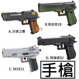 第三方 手 手部 相容 樂高 LEGO 983 3820 萬格 開智 樂拼 S牌 歷史價格詳細信息