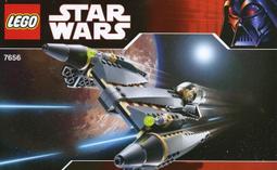 LEGO Star Wars 75207 - Imperial Patrol trooper SW0914   單售人偶 歷史價格詳細信息