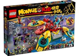 ◎朵依小舖◎LEGO◎朵依小舖◎2432 6021208 Tan Tile 1x2 Handle 米色 握把 附把 扶手 歷史價格詳細信息