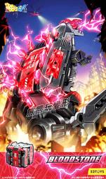 ????熊樂????斷貨????SY871 疾行蝙蝠機甲 蝙蝠飛船 同款 70908 得高7127 07056 歷史價格詳細信息