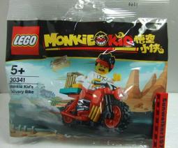 【積木2010】樂高 LEGO 小雞人 復活節 BAM / 亮淡橘色 (Bright Light Orange) 歷史價格詳細信息