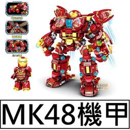 樂積木【當日出貨】第三方 鋼彈 RX-78 含武器 盾牌 非樂高 LEGO相容 MOC 機器人 動漫 積木 歷史價格詳細信息