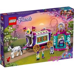 LEGO 41688 女生好朋友系列 魔術樂園馬車【必買站】樂高盒組 歷史價格詳細信息