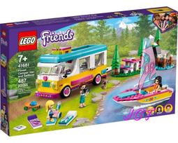 LEGO樂高 41681 森林露營車和帆船 玩具反斗城 歷史價格詳細信息