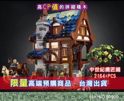 【匠心】中古鐵藝紙巾盒帶遙控器收納家用創意輕奢高顏值多功能餐桌抽紙盒 歷史價格詳細信息