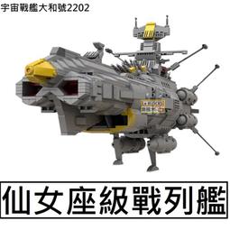 樂積木【預購】第三方 MOC BT-7274 泰坦降臨 殞落強尼離子泰坦FS 非樂高LEGO相容 軍事 積木 機器人 歷史價格詳細信息