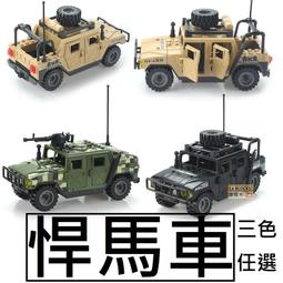 樂積木【當日出貨】第三方 軍事人偶 德軍 特警 警察 迷彩 沙包 盾牌 武器 機車 SWAT 積木 M8129 8133 歷史價格詳細信息