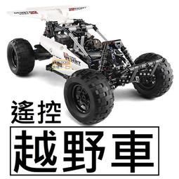 樂積木【預購】第三方 火車車廂 袋裝 守車 木材車 非樂高LEGO相容 鐵路 火車 CITY 城市 街景 號誌 歷史價格詳細信息