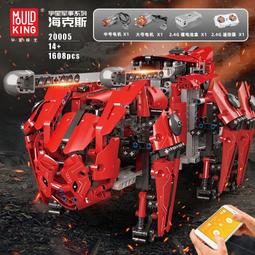 現貨- 宇星 20005 軍事系列 步行坦克 海克斯六足機器人 （動力版）/相容樂高 價格比較,價格查詢,歷史價格詳細信息