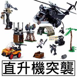 樂積木【預購】第三方 直升機突襲 長38.4cm 非樂高LEGO相容 防衛基地 大砲 軍事 積木 警察 特警0775 價格比較,價格查詢,歷史價格詳細信息