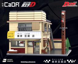 【現貨】雙鷹cada咔噠c61507救援車拼裝機械積木吊車起重機工程車男孩玩具 歷史價格詳細信息