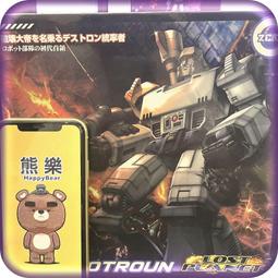 ????熊熊????售罄????再版 MFT MF0  MF-ZERO G1 初代槍威 威震天 密卡登 價格比較,價格查詢,歷史價格詳細信息