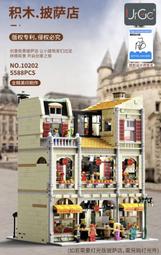 現貨- 優格 UG 30107 MOC系列 老漁屋 漁夫俱樂部/相容樂高 21301 16050 1147 歷史價格詳細信息