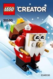 lego樂高30580耶誕拼砌包兒童積木益智玩具耶誕節禮物 歷史價格詳細信息
