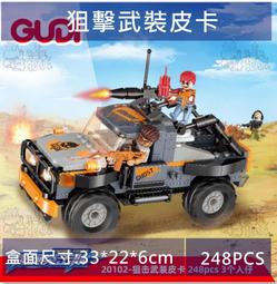 ★牛把拔★『現貨』《古迪10005》CITY城市警察系列/移動指揮車套組/警用指揮車/歹徒直升機/益智拼裝積木相容樂高磚 歷史價格詳細信息