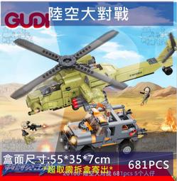 ★牛把拔★『現貨』《古迪9319》CITY城市警察系列/警用巡查直昇機場景組/警車/益智拼裝積木兼容樂高磚 歷史價格詳細信息