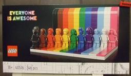 樂高 LEGO 積木 彩虹人 每一個人都很讚 Everyone Is Awesome 40516W 歷史價格詳細信息