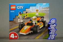 LEGO樂高 City城市系列 穀倉和農場動物 LG60346 歷史價格詳細信息