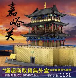 ★牛把拔★《萬格5216》世界名建築系列/英國倫敦大笨鐘/經典旅遊地標/益智拼裝積木兼容樂高尺寸 歷史價格詳細信息