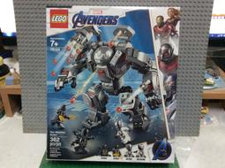 樂高 LEGO 76125 鋼鐵人格納庫基地 復仇者聯盟4 歷史價格詳細信息