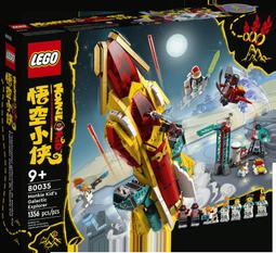 樂高80033悟空小俠六耳獼猴機甲積木兒童拼裝益智玩具 歷史價格詳細信息