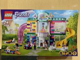 JCT- LEGO樂高 Friends系列 狗狗救援腳踏車 41738 歷史價格詳細信息