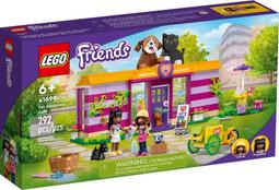 LEGO樂高 Friends 41695 寵物診所 歷史價格詳細信息