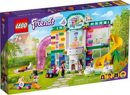 樂高LEGO FRIENDS 寵物托兒所 玩具e哥 41718 歷史價格詳細信息