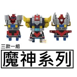 樂高(LEGO) 魔戒系列 79010 The Goblin King Battle 哥布林王之戰 歷史價格詳細信息