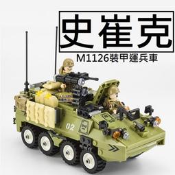 樂積木【預購】第三方 敦克爾克大撤退 英國艦艇 海軍 軍艦 場景 軍事 積木 21025 歷史價格詳細信息