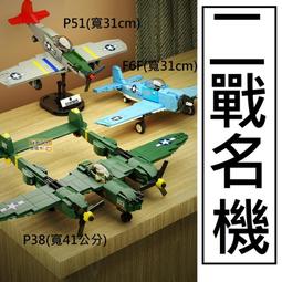 樂積木【預購】第三方 二戰坦克 四款任選 STUGIII T44 瓦倫丁MK.I T38 戰車 突擊炮 非樂高LEG 歷史價格詳細信息