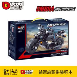 現貨- 迪庫 20801 三國小俠 張飛 烏雲踏雪（精裝版）/相容樂高 2030 歷史價格詳細信息