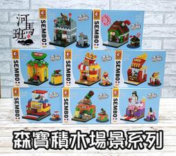 河馬班玩具-袖珍系列/微型/古早味模型-Diy阿嬤的菜櫥/迷你家具/台灣製造(未上漆款) 歷史價格詳細信息