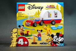 (參號倉庫露天支部)現貨 壽屋 ARTFX+ MARVEL NOW 復仇者聯盟 鋼鐵人 紅金色 21公分 PVC完成品 歷史價格詳細信息