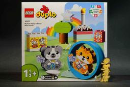 《我的第一本有聲識字百科 精裝本 注音版》王森洲 學研館 無光碟 無劃記05L 歷史價格詳細信息