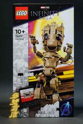 (參號倉庫) 現貨 樂高 LEGO Moive 70842 樂高玩電影2 艾密特的三倍沙發機甲 歷史價格詳細信息