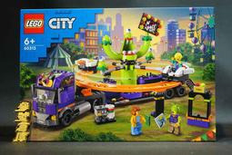 (參號倉庫) 現貨 樂高 LEGO 60310 CITY系列 City-小雞特技摩托車 歷史價格詳細信息