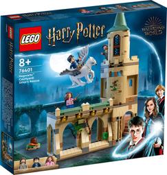 LEGO 76401 霍格華滋庭院：天狼星的救援 哈利波特系列【必買站】樂高盒組 歷史價格詳細信息