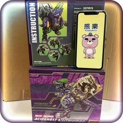 ????熊樂???? 現貨 ???? 52toys 猛獸匣 BB-47 PhantoMaster 幻影大師 變色龍 歷史價格詳細信息