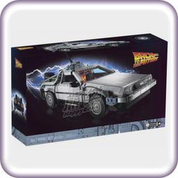 ????熊樂????現貨???? 回到未來 DMC-12 時間機器 時光機 相容樂高 10300 獅王 99998 價格比較,價格查詢,歷史價格詳細信息