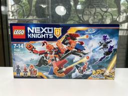 LEGO樂高Nexo Knights未來騎士70310/70315/70317/70326 Ash Attacker人偶 歷史價格詳細信息