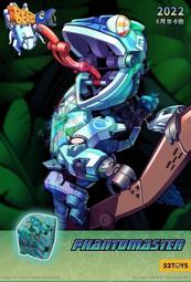 ????熊樂????現貨????變形金剛 第三方 FPJ 頭領戰士 Function X8 鱷龍 鱷魚 _ 清倉無售後 歷史價格詳細信息