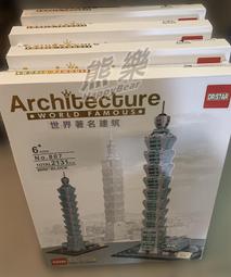 台灣台北101 明信片 歷史價格詳細信息