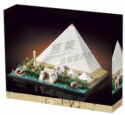 熊熊#!斷貨@! 61113 波音V22 魚鷹 運輸機 / 42113 【熊熊玩積木】 歷史價格詳細信息