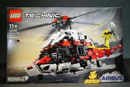 LEGO 42645 艾莉雅小妹的遊戲室 歷史價格詳細信息