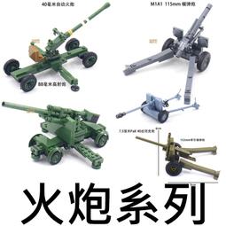 火影第三方2023新款忍者積木人仔漩渦鳴人宇智波斑佐助帶土拼裝 歷史價格詳細信息