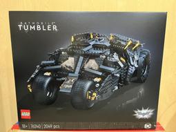 LEGO 76240 蝙蝠車 超級英雄系列【必買站】樂高盒組 歷史價格詳細信息