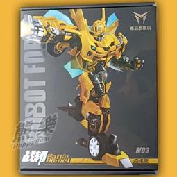 ????熊熊????斷貨@同款它牌 BMW越野摩托車R1200 / 42063 非 樂拼20032 歷史價格詳細信息