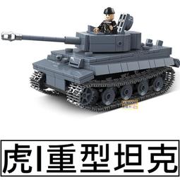 二手樂高 LEGO 長矛 矛 武器 火焰 拉希 6934 4877 8592 44808 歷史價格詳細信息